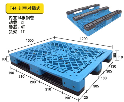 双面防静电托盘